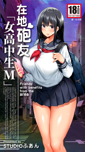 日漫《鬼灭之刃》封面